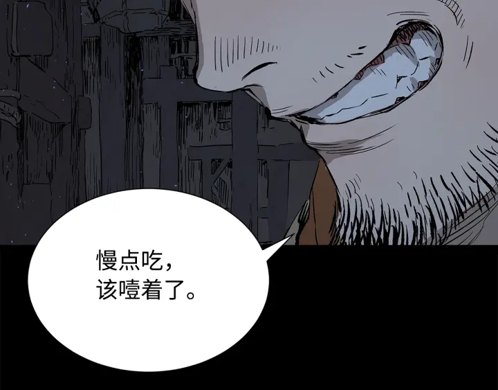 第42话 离开与留下20