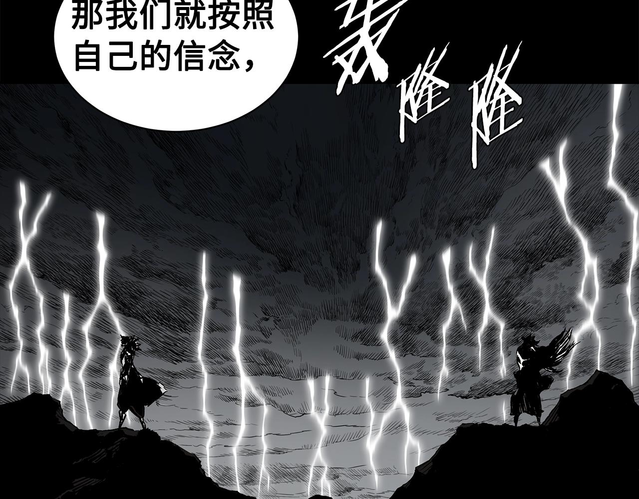 第98话 歉意38