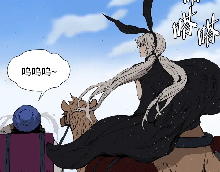 第44话 糖葫芦的颜色44