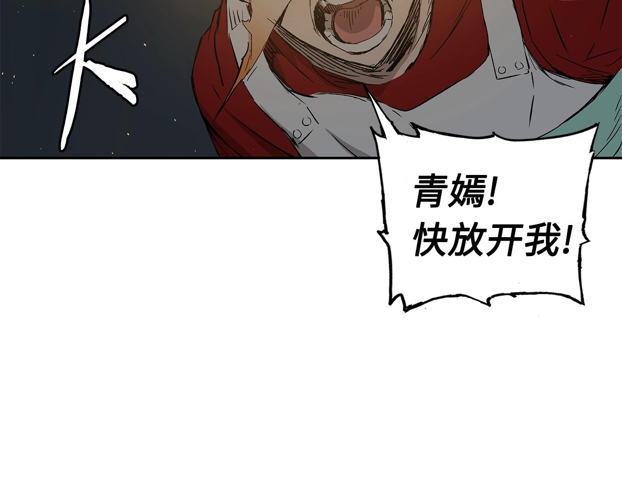 第99话 暴走13