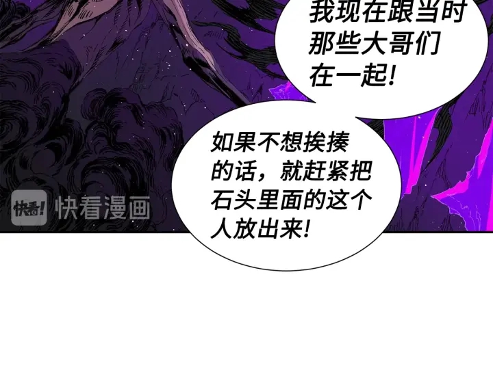 第57话 伤我亦救我53