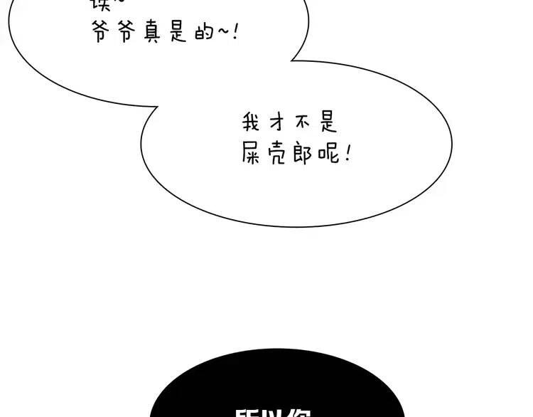 第9话 追魂之剑5