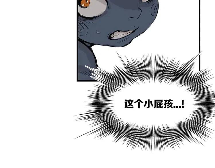 第14话 枷锁81