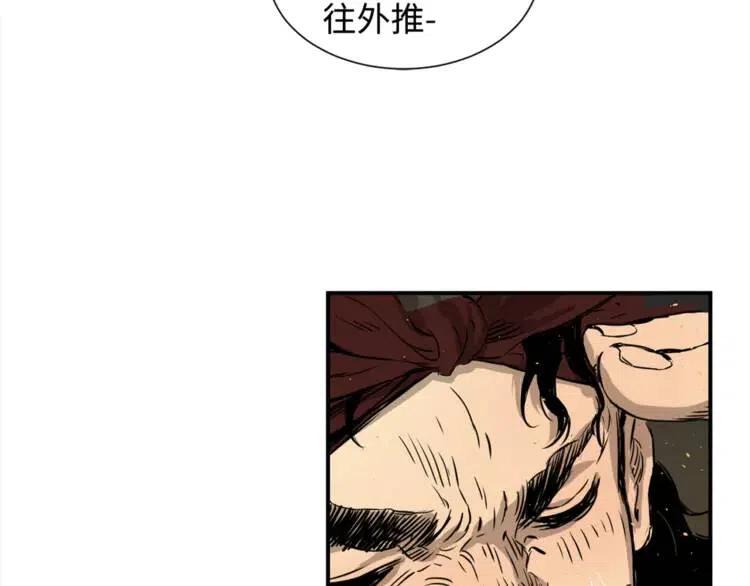 第25话 熟悉的光芒65