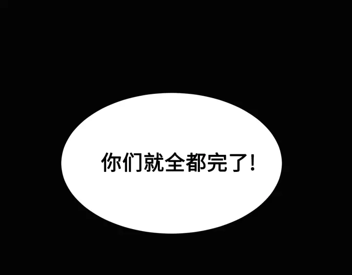 第58话 直面恐惧44