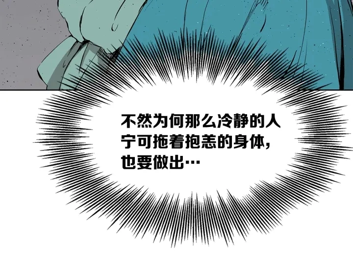 第49话 儿时噩梦6