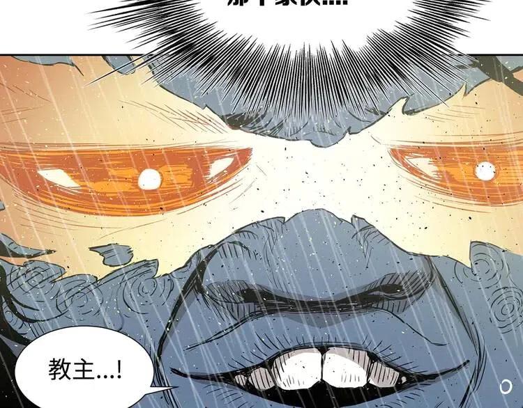 第13话 嗜血96