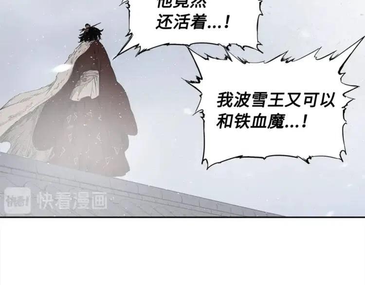 第30话 狐狸104