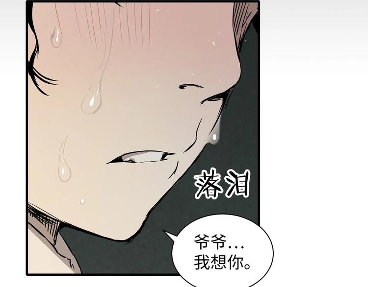 第5话 谭仞116