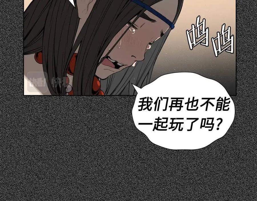 第76话 争夺魔功21