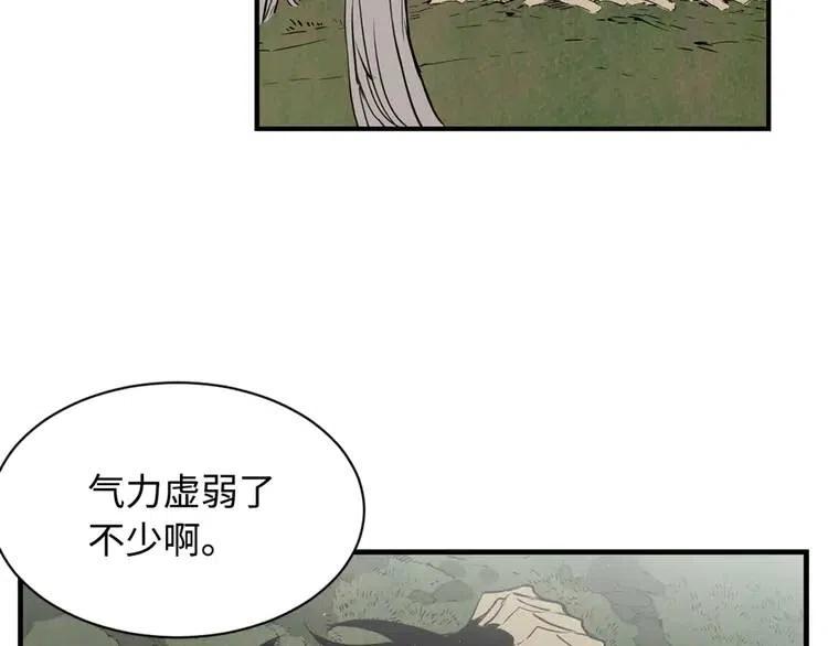 第16话 祸患53