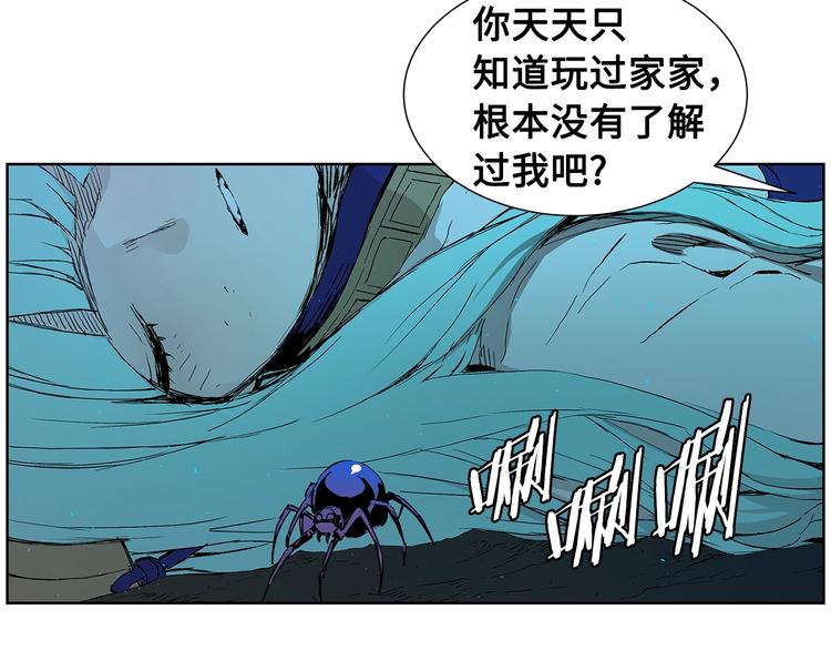 第69话 全开14