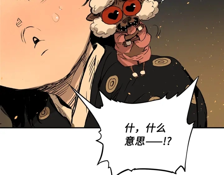 第40话 静夜深流148