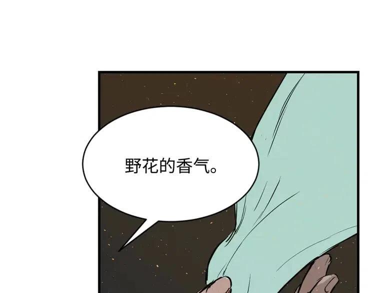 第19话 真相135