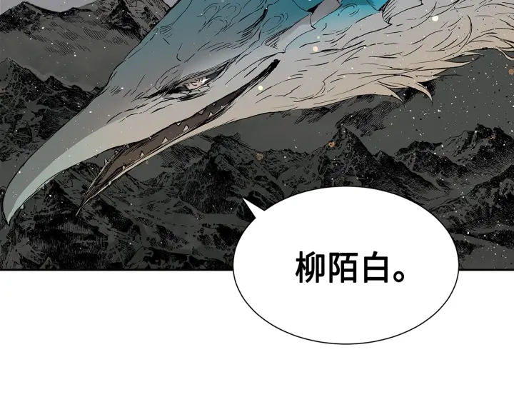 第50话 发力37