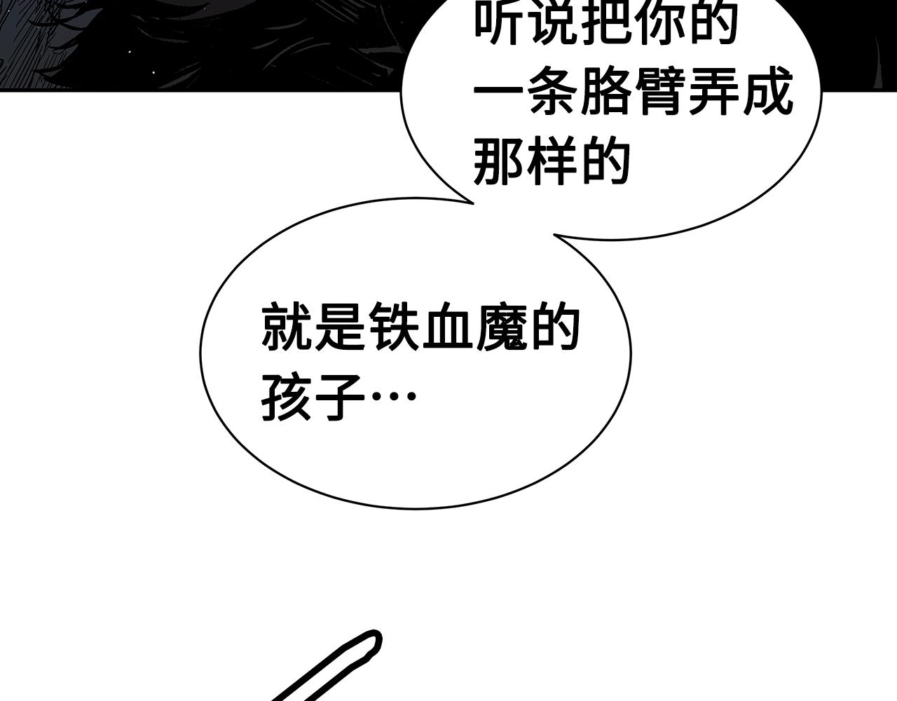 第89话 神族封印22