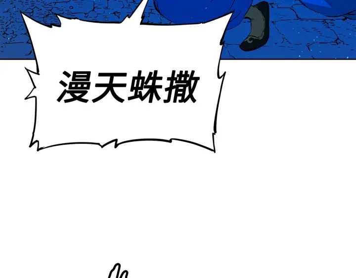 第46话 寻仇41