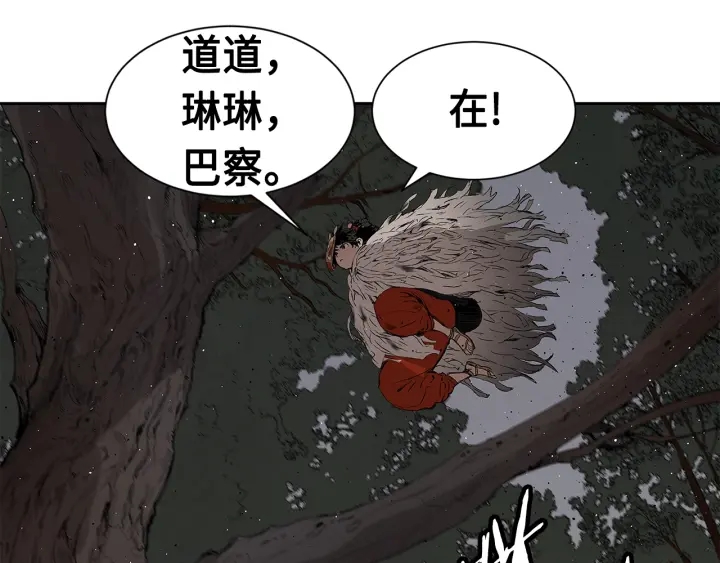 第50话 发力139