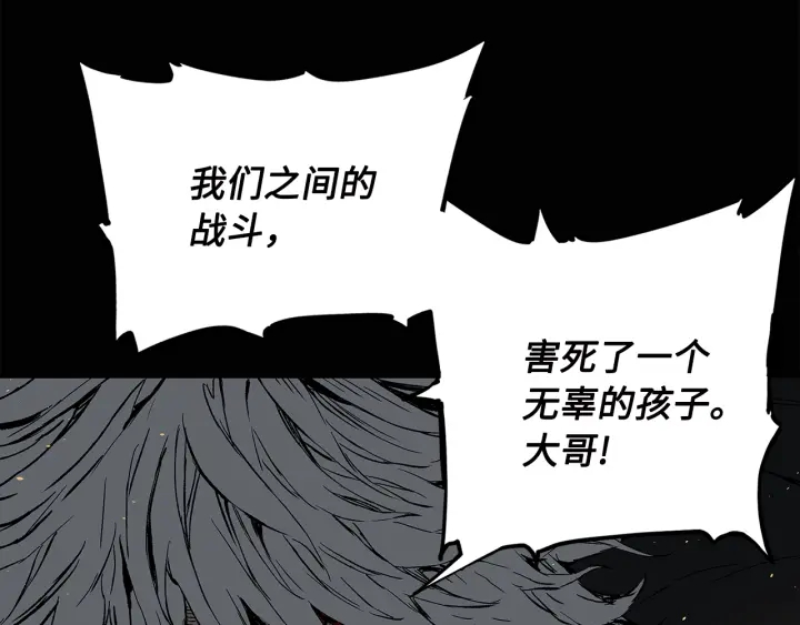 第41话 柳陌白121
