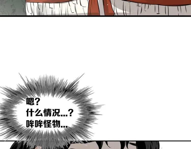 第18话 曾经41