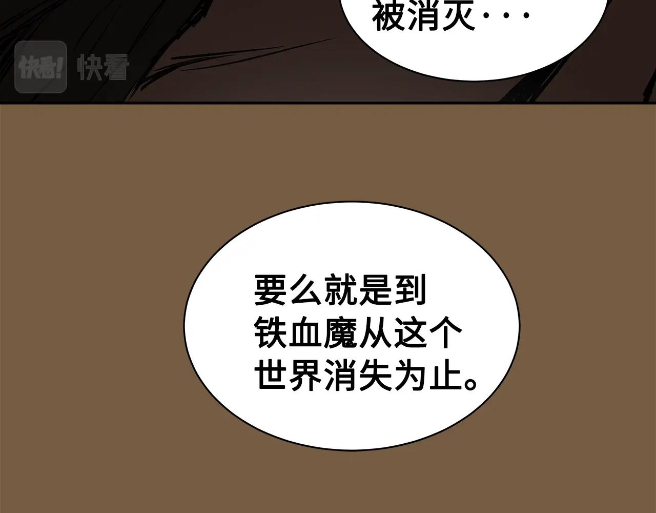 第92话 刀与朋友131