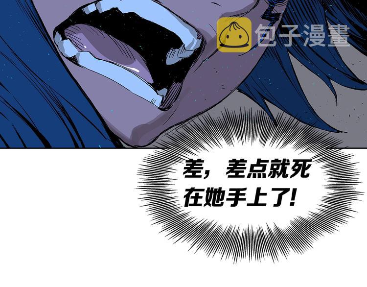 第70话 追魂剑48
