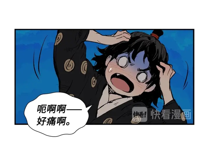 第45话 波雪王的答案32
