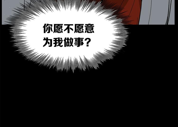 第71话 真正的魔功113