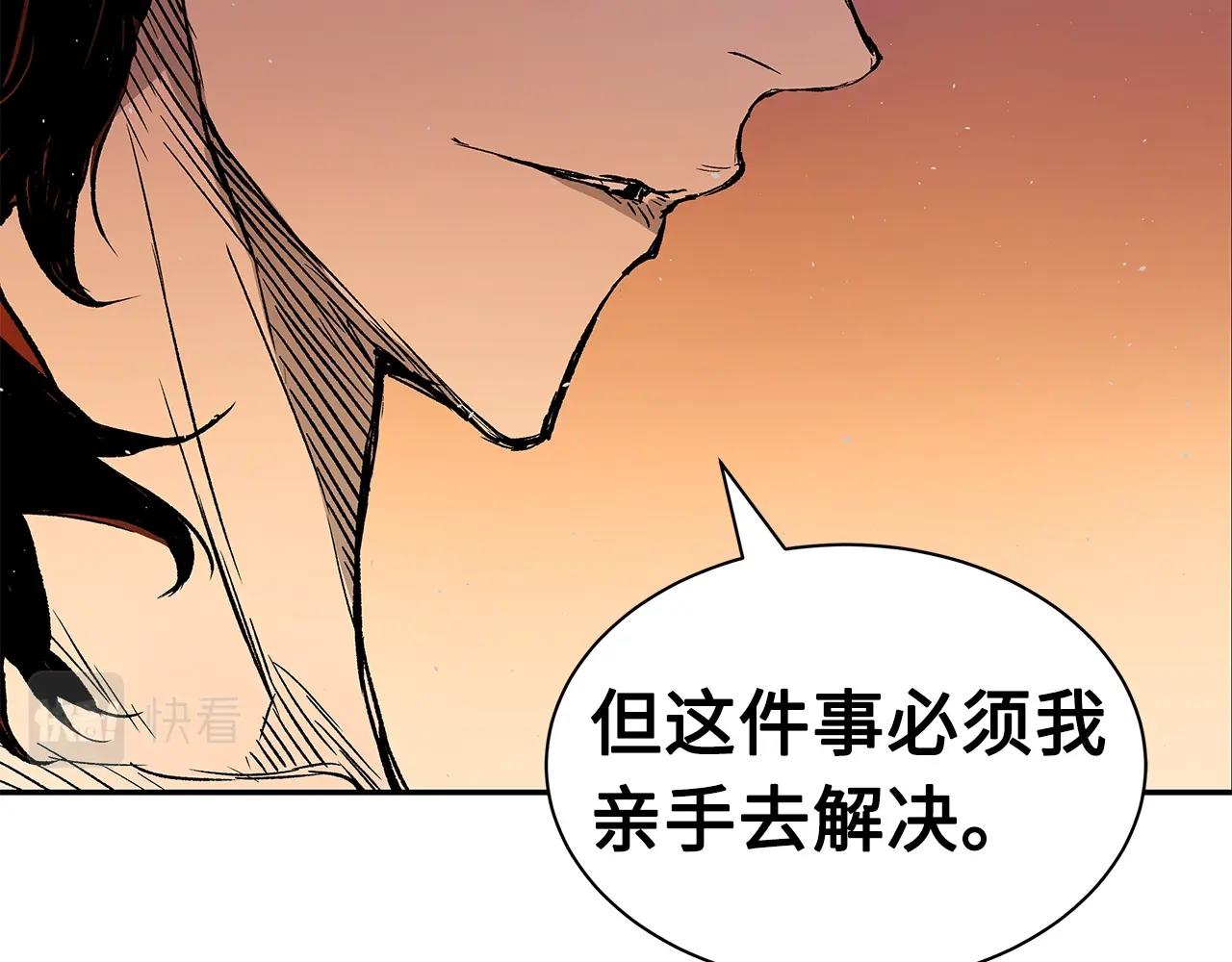 第101话 为某人136