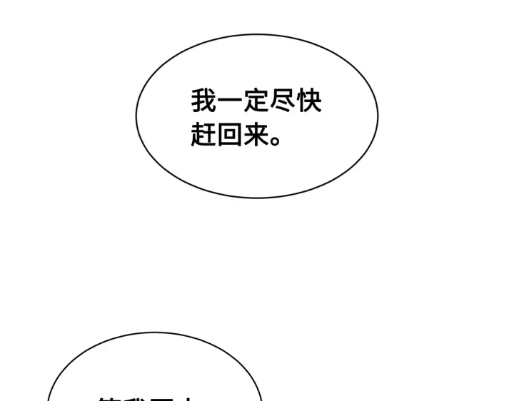 第62话 地狱97