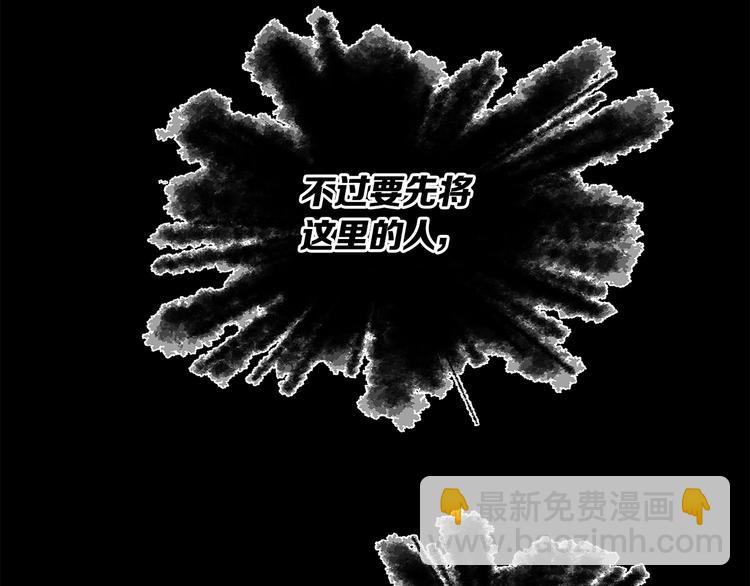 第71话 真正的魔功123