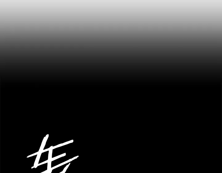 第41话 柳陌白115