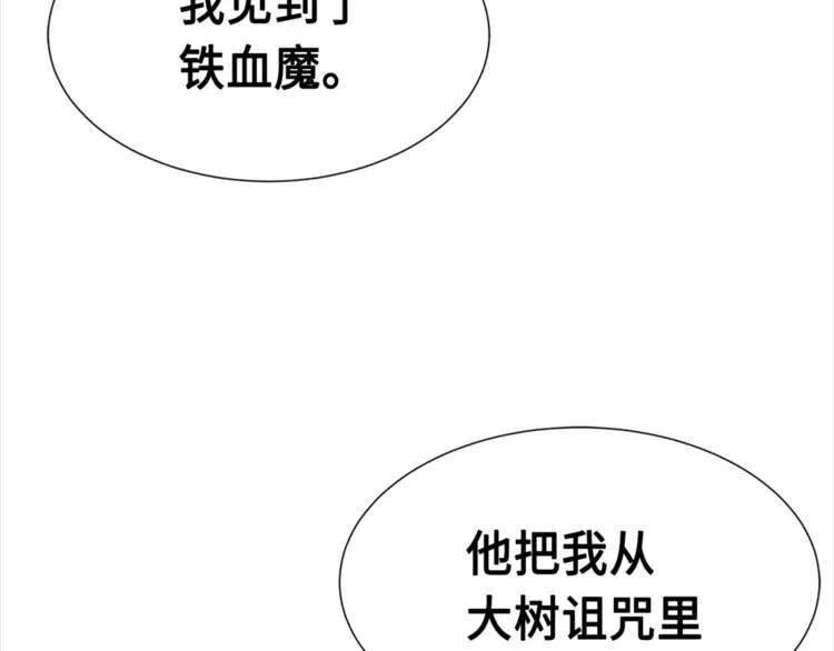 第26话 面孔214