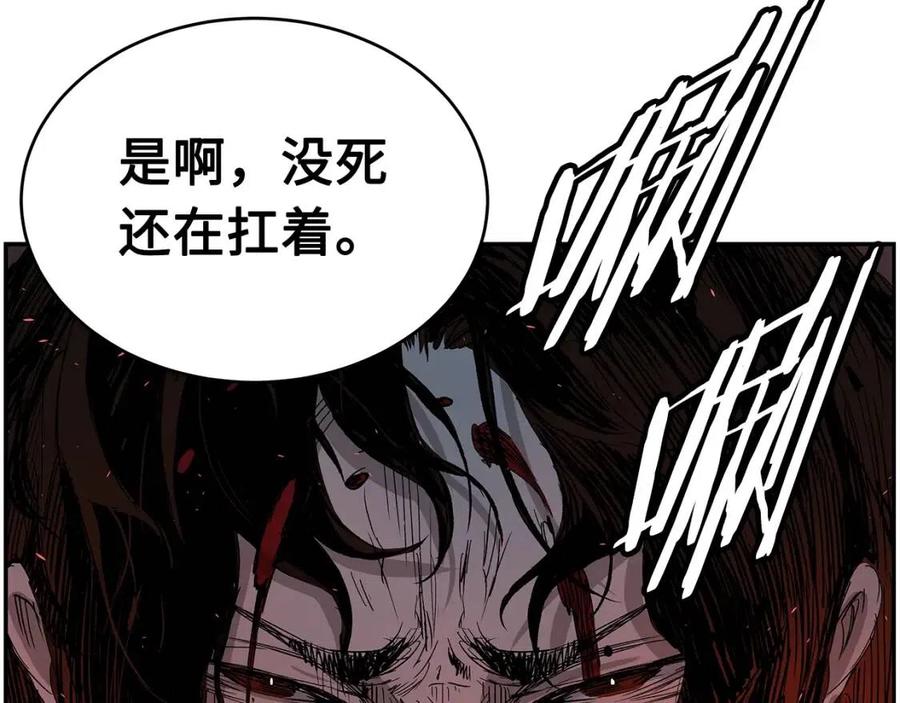 第83话 神魂颠倒15