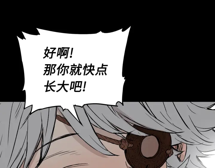 第43话 魔功8