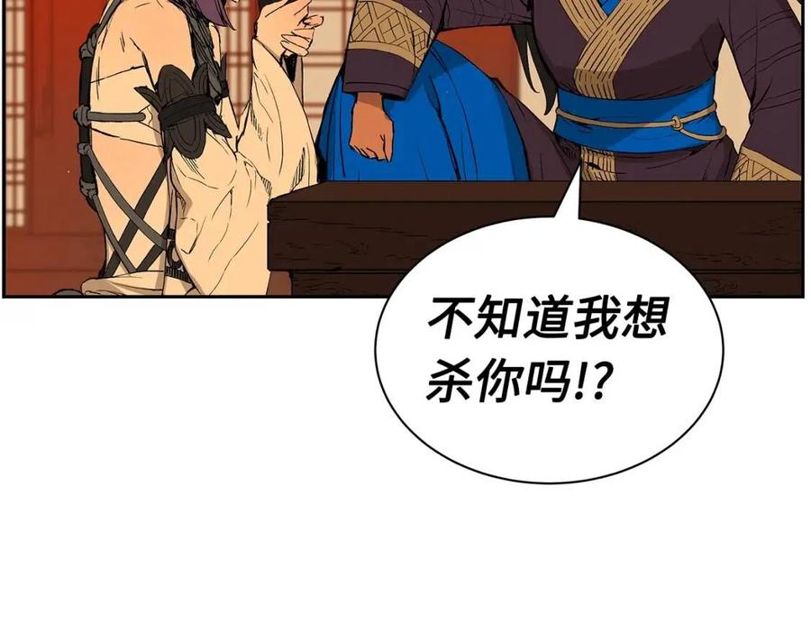 第85话 只有他13