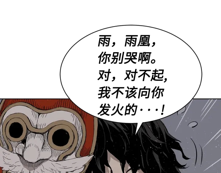 第60话 红着脸71