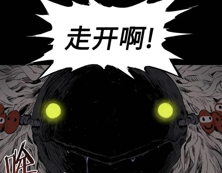 第20话 失控14