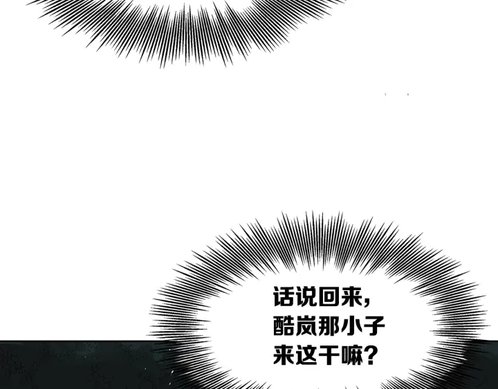 第39话 致命的弱点45