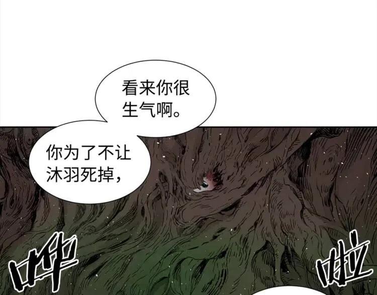 第25话 熟悉的光芒82