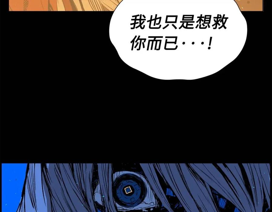 第77话 包庇133