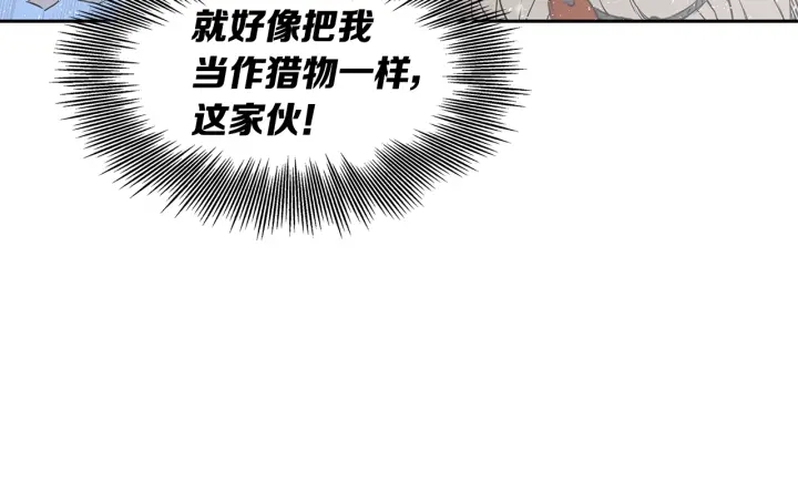 第35话 诅咒之龙16