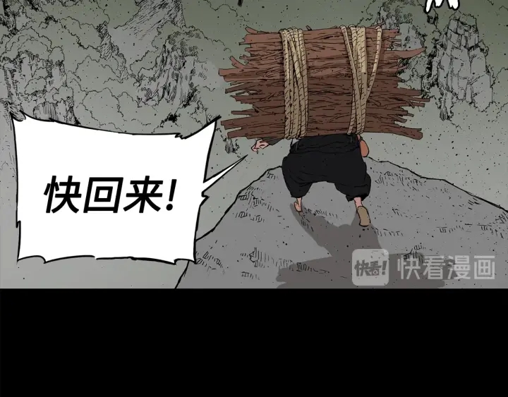第53话 保护我的身体103