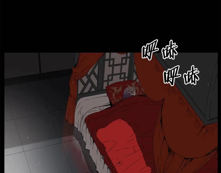 第76话 争夺魔功94