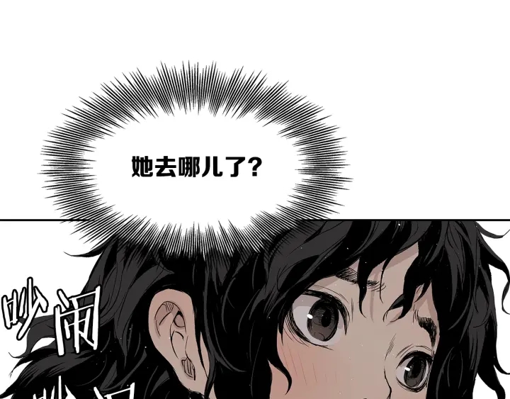 第47话 一起逃跑吧6