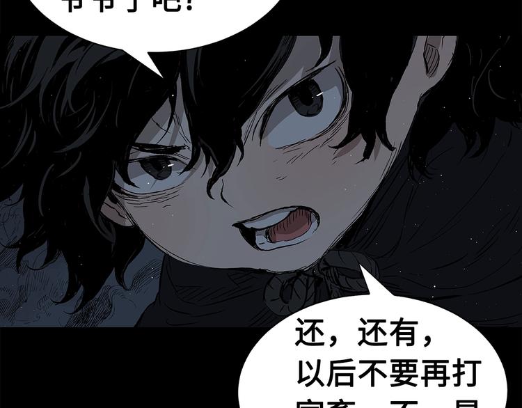 第65话 让一切恢复118
