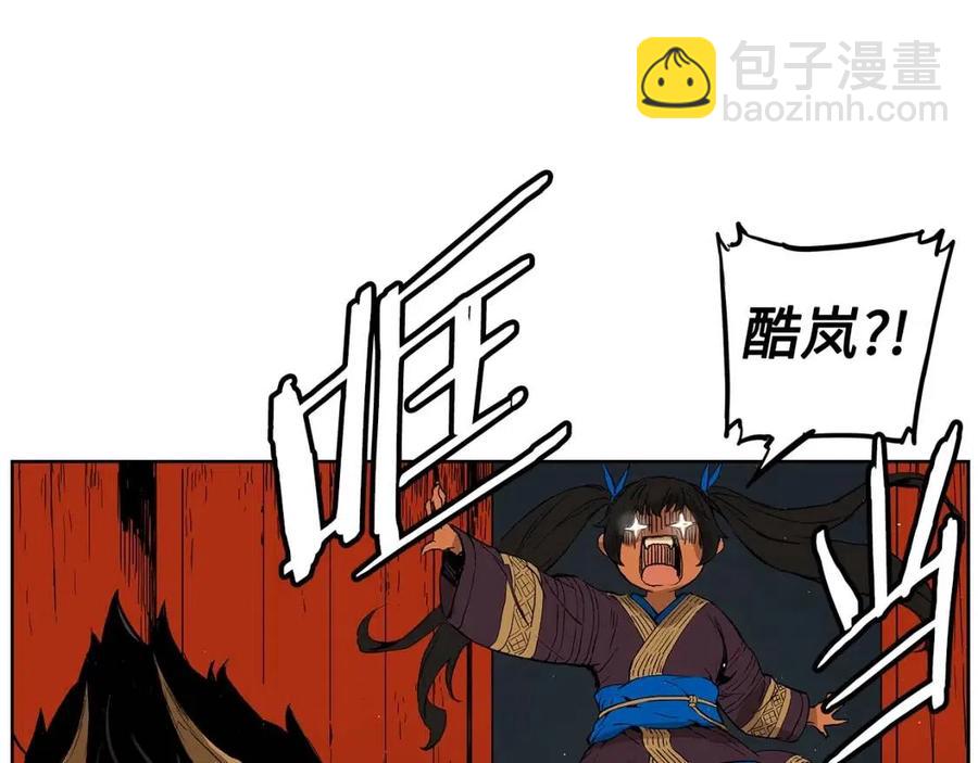 第81话 梦的尽头32