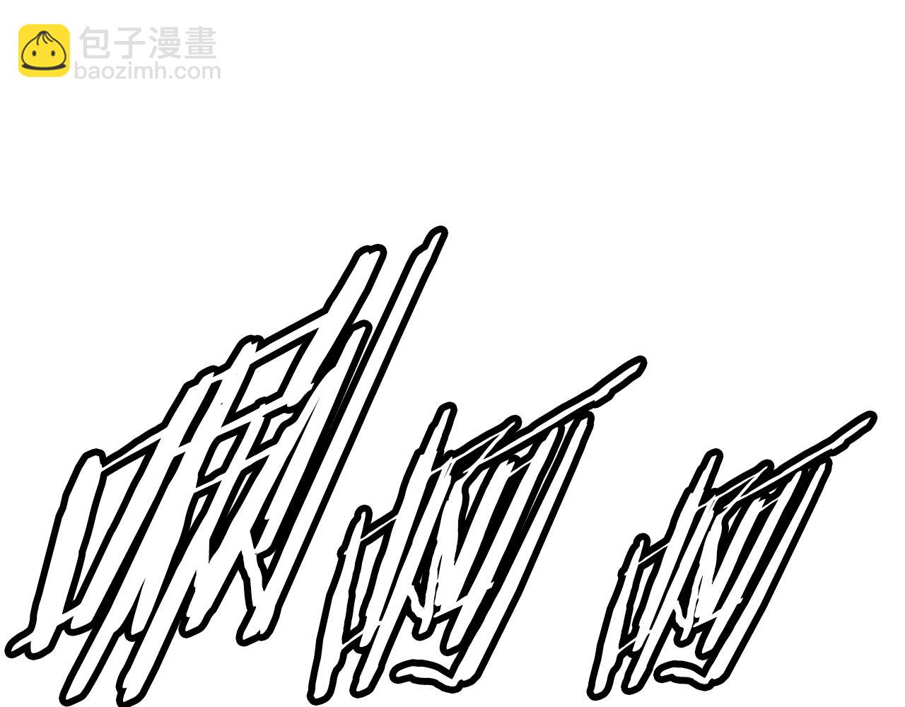 第99话 暴走170