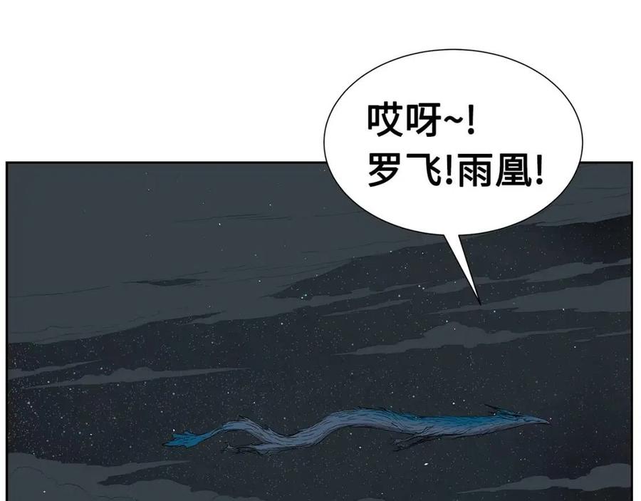 第80话 新成员25