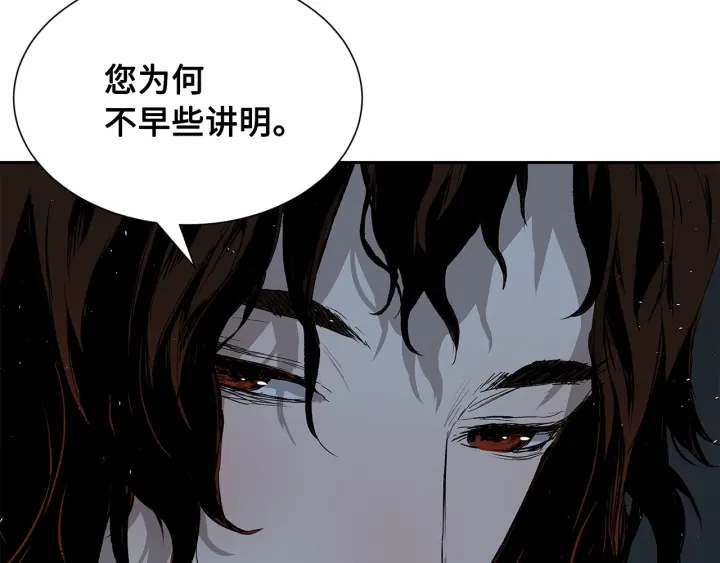 第40话 静夜深流29